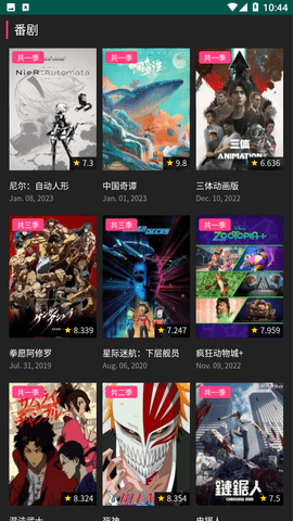 保鲜短剧影视免费版