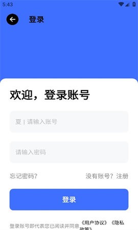记忆工具盒最新版