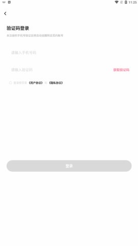附近觅约App官方版
