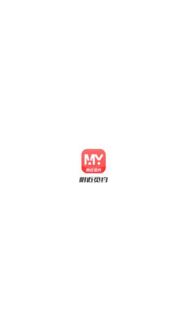 附近觅约App官方版