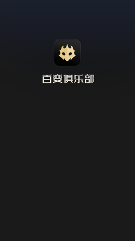 百变大侦探破解版