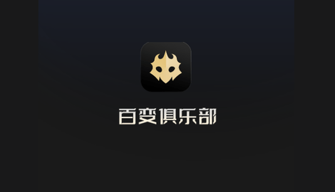 百变大侦探破解版