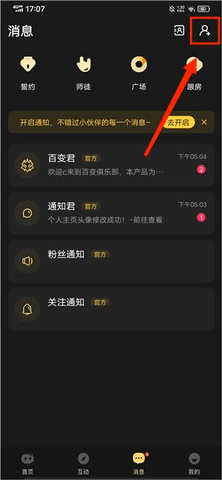 百变大侦探破解版