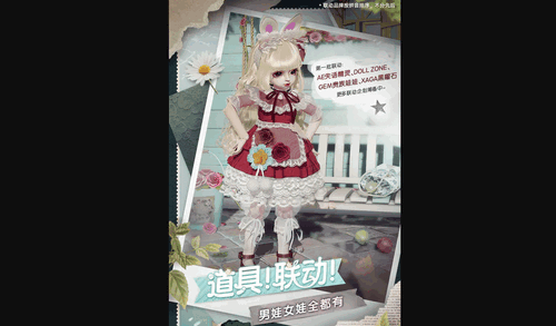 箱庭小偶怎么改名字 箱庭小偶改名字的方法介绍