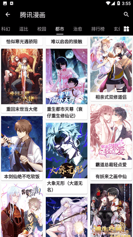 皮皮猫漫画2024最新版