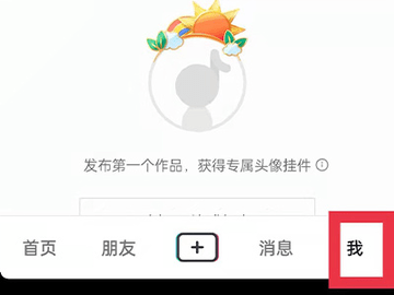 抖音外卖平台区域代理怎么拿 抖音外卖区域代理获取方法