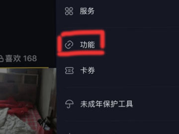 抖音外卖平台区域代理怎么拿 抖音外卖区域代理获取方法