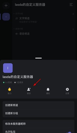 kook语音安卓版