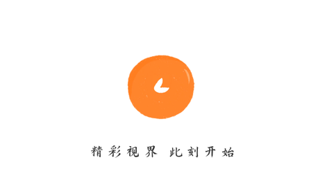 小柿子影视免费高清版