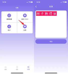 小柿子影视免费高清版