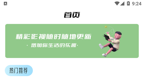 爱韩剧大全永久破解版