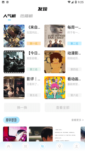 爱韩剧大全永久破解版