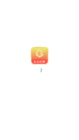GO轻创购物App手机版