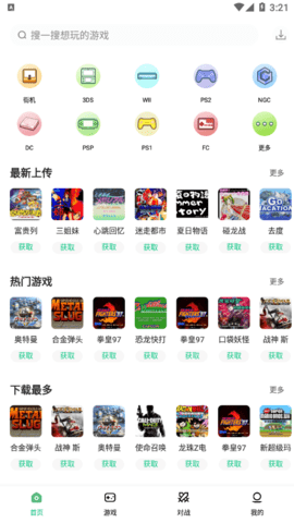 小马模拟器无广告版
