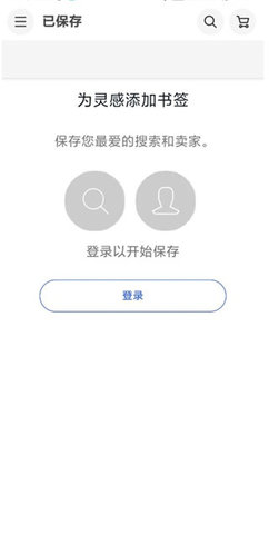 ebay购物安卓版