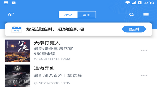 书荒求书无广告纯净版