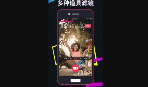 快剪App免费版