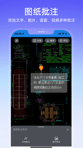图纸通去广告版