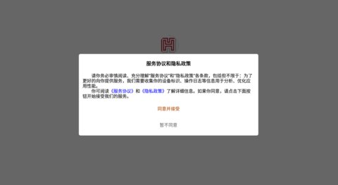 汉和云学院App手机版