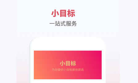 基金豆手机版