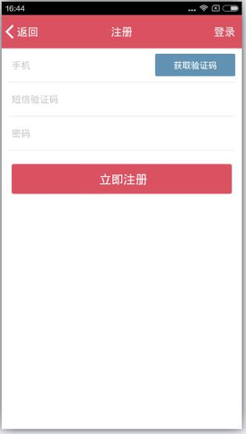 基金豆手机版