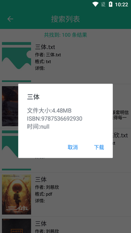 XLibrary免费版