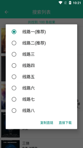 XLibrary免费版