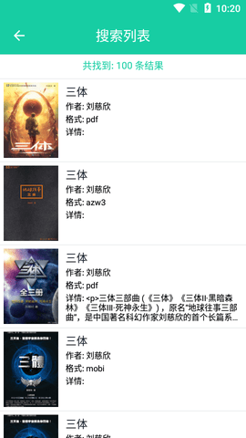 XLibrary免费版