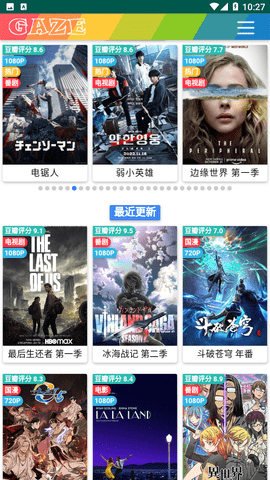 九夏短剧影视高清无限观影版