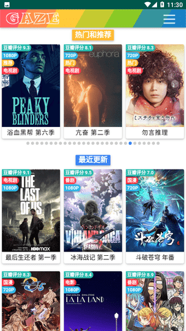 心动短剧2023最新官方版