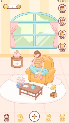 嘟嘟记账App最新版