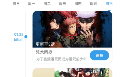 兽耳助手2023免费版