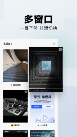 悟空搜索精简版