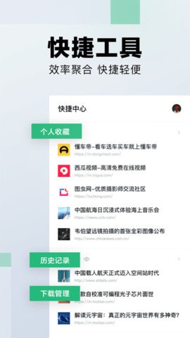 悟空搜索精简版