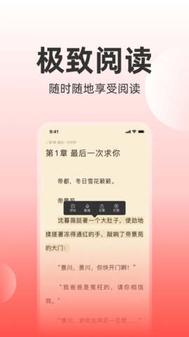 读乐星空2025去广告版