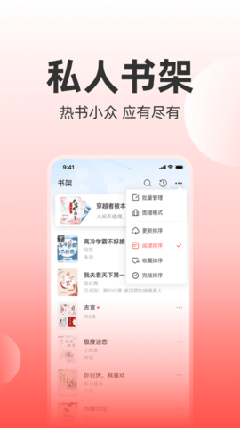 读乐星空2025去广告版