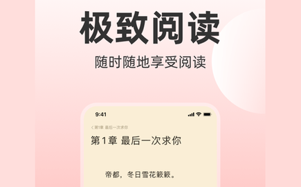 读乐星空2025去广告版