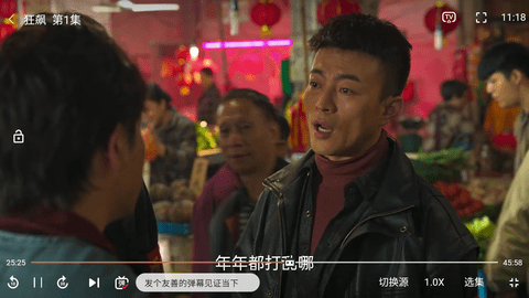 畅想影城App手机版