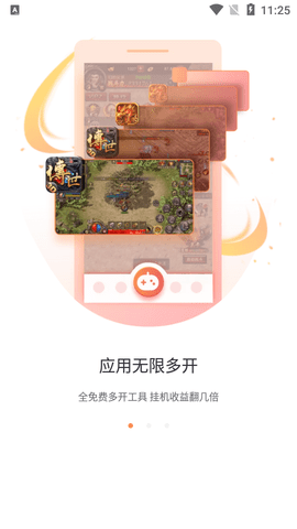 贪玩游戏盒子破解版