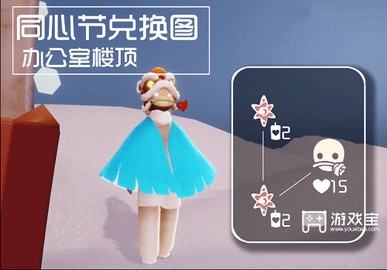 光遇2023情人有哪些活动 光遇2023情人节活动兑换图一览