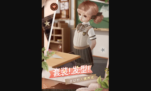 箱庭小偶怎么制作衣服 箱庭小偶制作衣服的方法