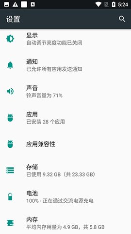 IOSLauncher手机版