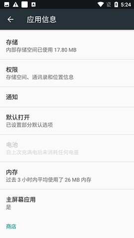 IOSLauncher手机版