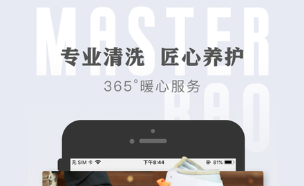 包大师app最新版2023