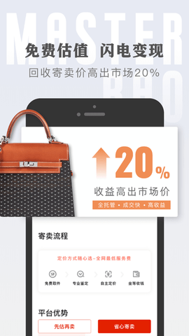 包大师app最新版2023
