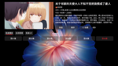 月光盒TVbox2023最新版