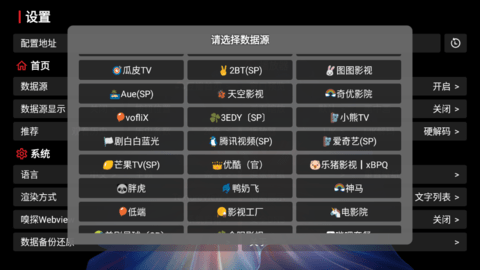 月光盒TVbox2023最新版