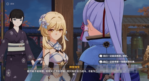 原神3.4版演武传心第五天挑战通关攻略大全