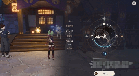 原神3.4版演武传心第五天挑战通关攻略大全