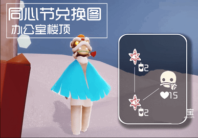 光遇同心节蝴蝶结先祖在哪 光遇同心节活动兑换图2023
